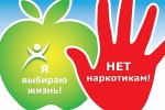 Конкурс социальной рекламы «Мир без наркотиков» объявили в Сосенском