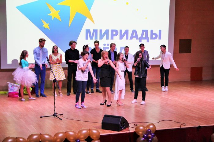 Молодые таланты Сосенского приглашаются на конкурс в Троицк
