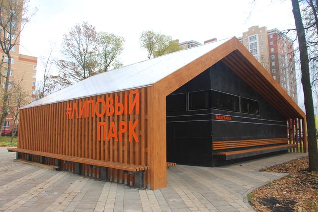 «Активные граждане» Новой Москвы продолжают оценивать парки ТиНАО