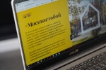 Эксперты в поделились своими взглядами на пути развития города на портале #Москвастобой