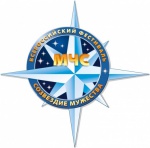 МЧС Росси приглашает всех желающих к участию в VII Всероссийском фестивале «Созвездие мужества»