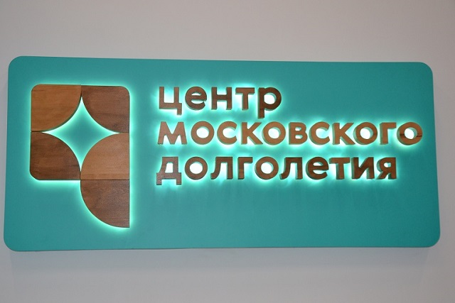В Центре московского долголетия в выходные можно будет освоить новые приемы вязания и побеседовать о путешествиях