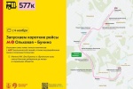 С 4 ноября начал работу автобусный маршрут «Метро «Ольховая» - «Бунино»