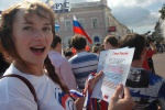Единороссы споют гимн России в День флага России