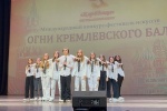 Ансамбль «ДоРеМи» получил награды на Международном фестивале-конкурсе искусств