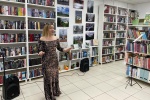 Библиотека №261 пригласила жителей поселения на концерт «Аккорды волшебства»
