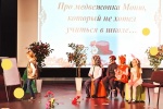 Школьники из Сосенского отмечены на театральном фестивале