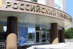 Российский университет кооперации ведет набор студентов на новый учебный год