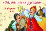 В ДК «Коммунарка» отметят День родного языка