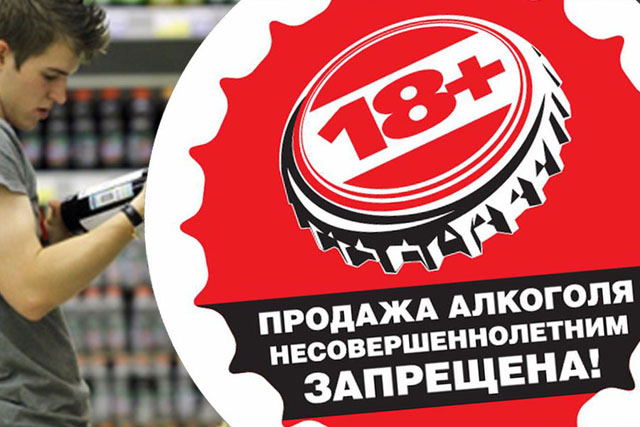 Продавшую алкоголь подростку сотрудницу магазина задержали в Сосенском