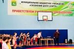 Сосенский центр спорта победил в номинации Всероссийского смотра-конкурса 