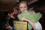 Юная жительница Новой Москвы была награждена премией «Созвездие мужества»