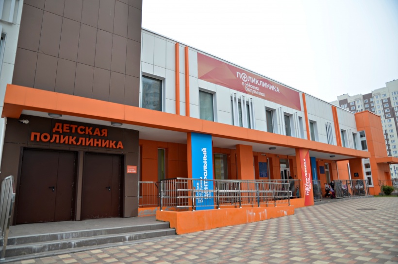 Жители Москвы выбрали первые 50 поликлиник для капремонта