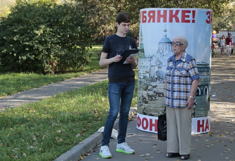 Столичные жители поддержали инициативу "Единой России" о возвращении фонтана на Лубянку