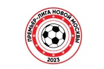 Стартовал второй тур Премьер-лиги Новой Москвы по футболу