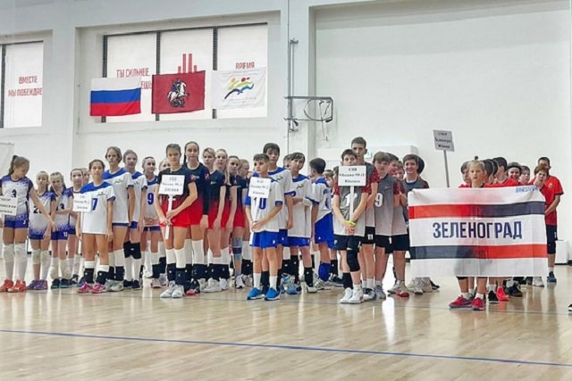 В Коммунарке прошел турнир по волейболу для спортшкол Москвы, посвященный Дню народного единства