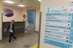 Московским поликлиникам – единый стиль! А какой – решили активные граждане