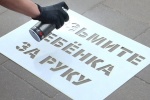 «Зебру» у дома 10 на улице Александры Монаховой сделают «говорящей»