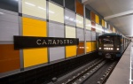 Станцию «Саларьево» признали лучшей из построенных