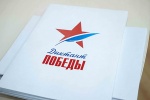 «Диктант Победы» напишут в России 3 сентября