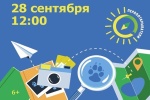 В библиотеке № 261 определят самого читающего школьника