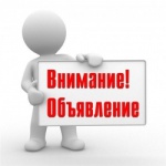 График капремонта в 2015 году опубликован на сайте Фонда капитального ремонта г. Москвы