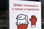 В торговой точке на территории ЖК «Москвичка» выявили нарушение санитарно-эпидемиологического режима
