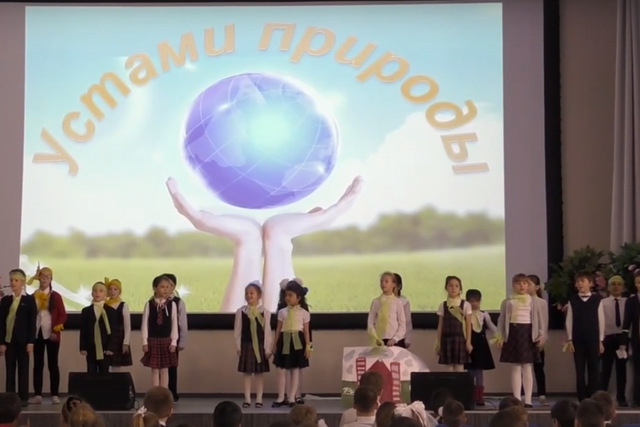 Школьники из Сосенского провели флешмоб, посвященный «Часу Земли»