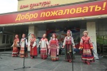 Концерт творческих коллективов состоялся в Сосенском