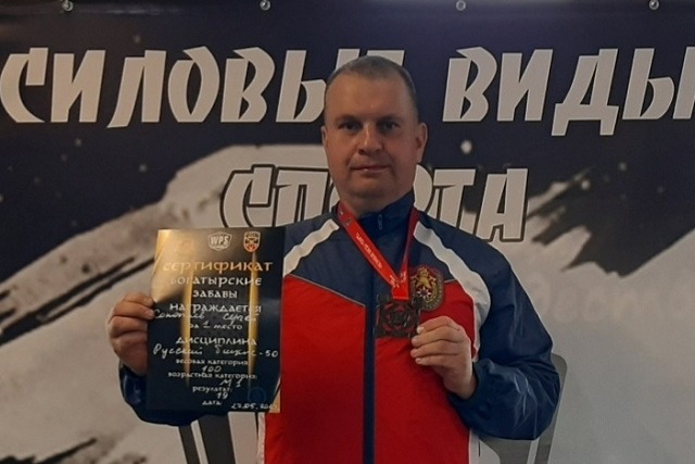 Спасатель из Коммунарки выиграл золотую медаль на турнире «Богатырские забавы»